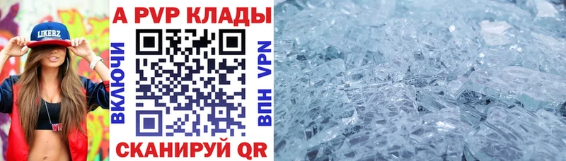 Купить где  Липки  Alpha PVP СК 