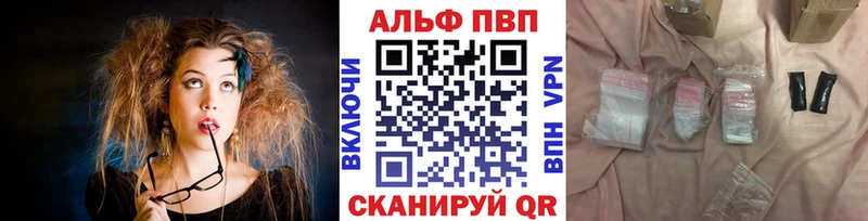 А ПВП Crystall Липки