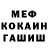 Amphetamine Розовый oki m