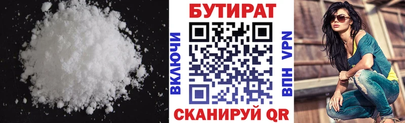 Купить закладки  Липки  БУТИРАТ GHB 