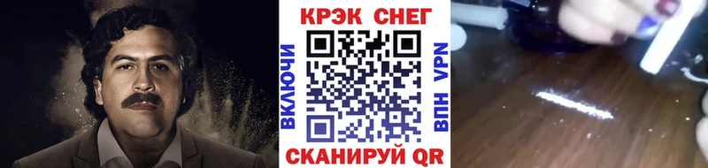 Cocaine Fish Scale  Купить закладки  Липки 