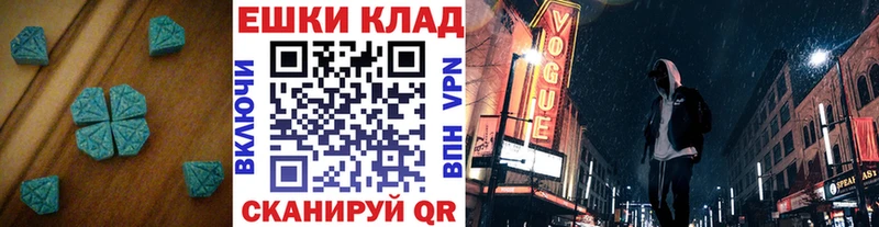 Купить где  Липки  Экстази Дубай 