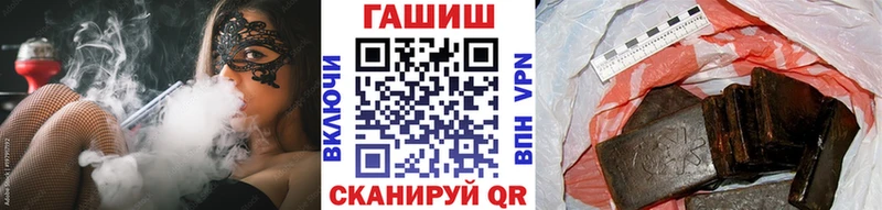 Гашиш Изолятор  Купить где  Липки 