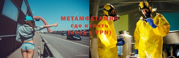 мяу мяу кристалл Инта