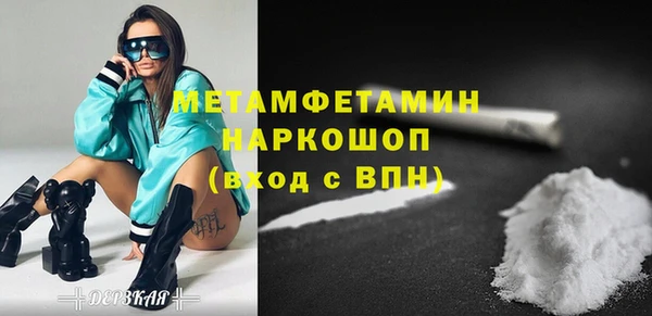 mdma Каменск-Шахтинский