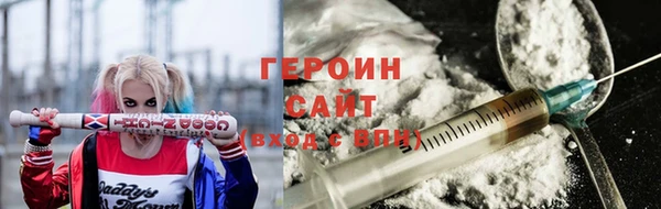 бошки Каменногорск