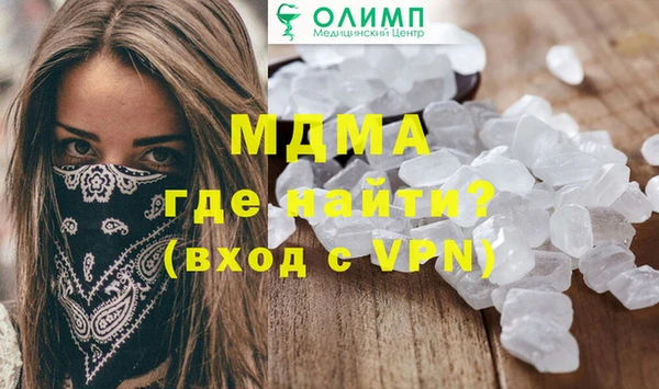 мяу мяу кристалл Инта