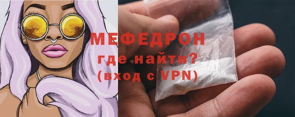 бошки Каменногорск