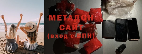 дурь Каменка