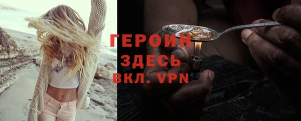 мефедрон мука Заволжск