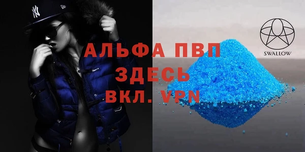 бутират Заводоуковск