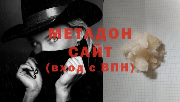 мефедрон мука Заволжск
