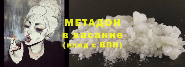 бошки Каменногорск