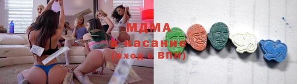 mdma Каменск-Шахтинский