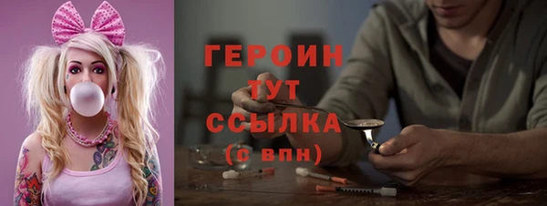 бошки Каменногорск