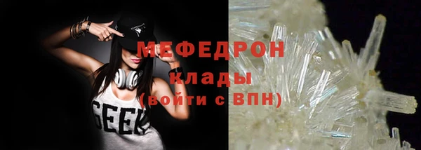 мдма Зеленокумск