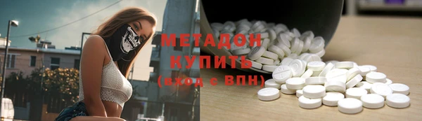 бошки Каменногорск