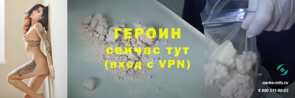 дурь Каменка