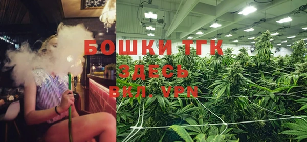 мяу мяу кристалл Инта