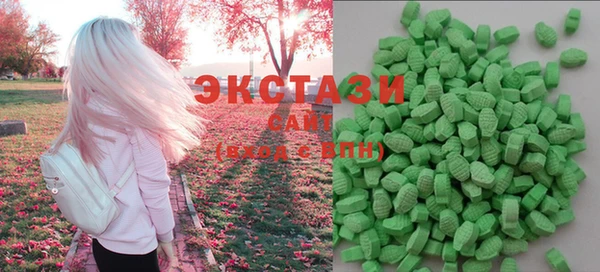 альфа пвп Зеленодольск