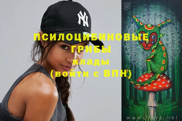мефедрон мука Заволжск
