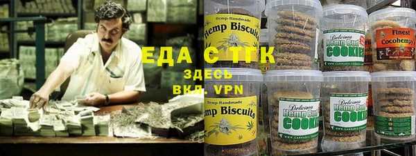 мяу мяу кристалл Инта