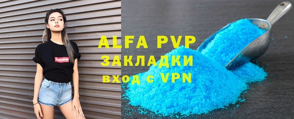 мдма Зеленокумск