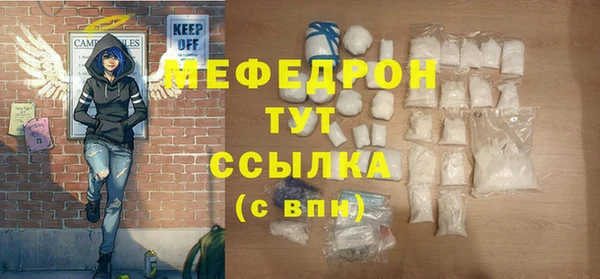 бутират Заводоуковск