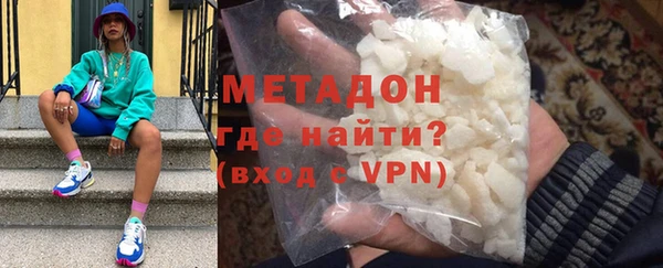 альфа пвп Зеленодольск