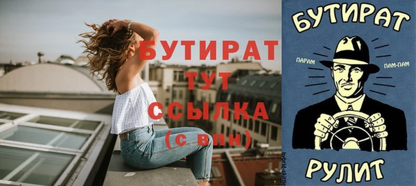 mdma Каменск-Шахтинский