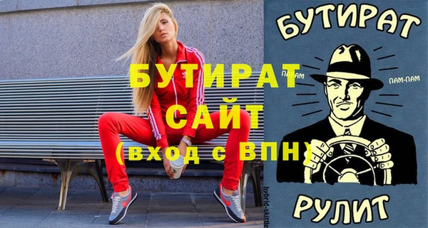 мяу мяу кристалл Инта
