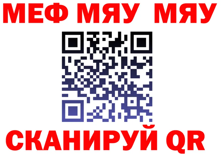 МЕТАДОН мёд маркетплейс площадка мега Липки