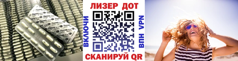 LSD-25 экстази ecstasy  Купить где  Липки 