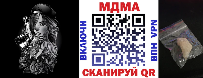 Купить  Липки  MDMA VHQ 