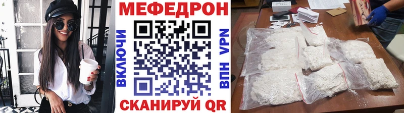 Купить закладки  Липки  МЕФ VHQ 