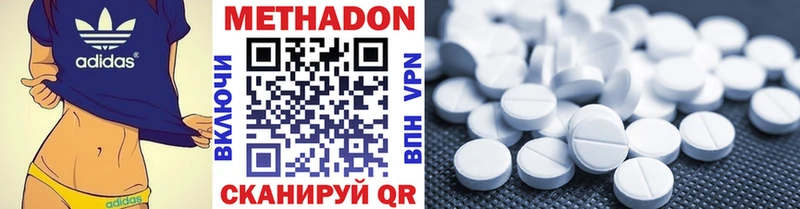 МЕТАДОН мёд  Купить где  Липки 