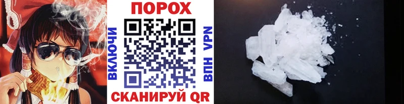 МЕТАМФЕТАМИН пудра  Купить где  Липки 