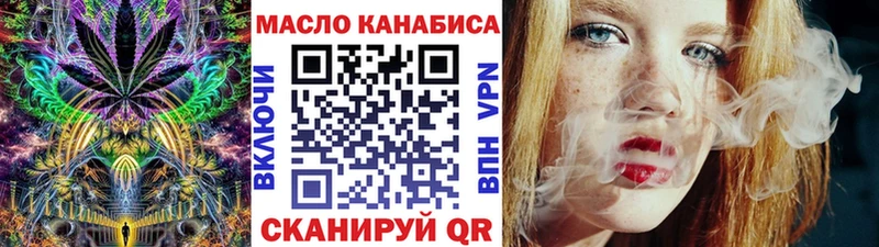 Купить где  Липки  Дистиллят ТГК вейп с тгк 