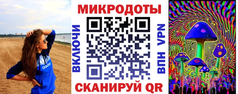 Галлюциногенные грибы MAGIC MUSHROOMS  Купить где  Липки 